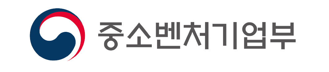 중소벤처기업부